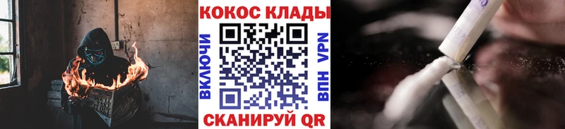 Cocaine Columbia  Галич 