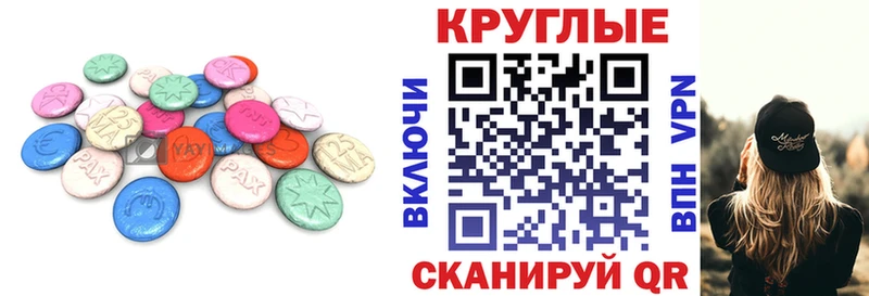 ЭКСТАЗИ ешки  даркнет сайт  Галич 