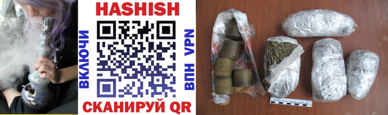 ГАШИШ VHQ  наркошоп  Галич 