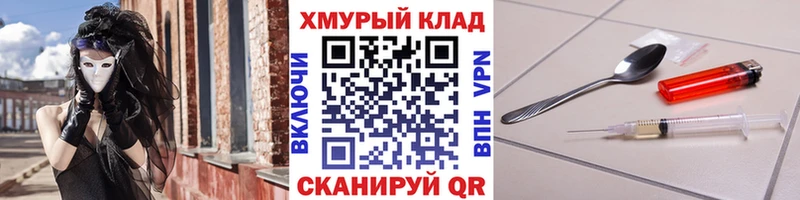 ГЕРОИН герыч Галич