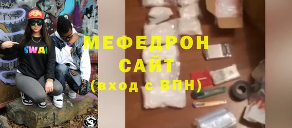 стафф Сатка