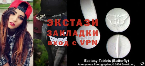 мефедрон Абдулино