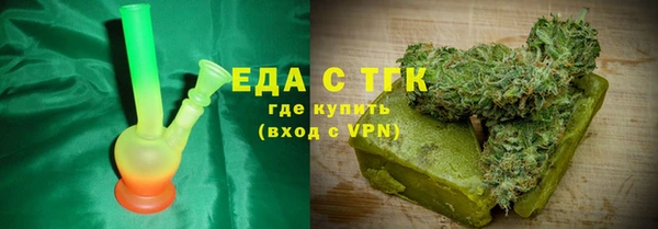 а пвп мука Абаза