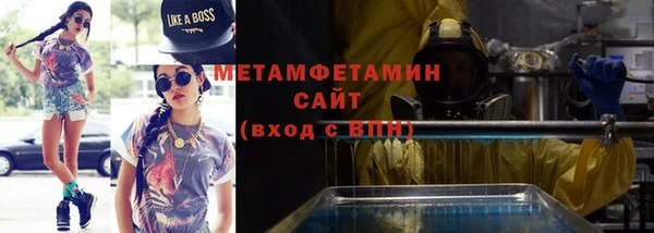 мефедрон Абдулино
