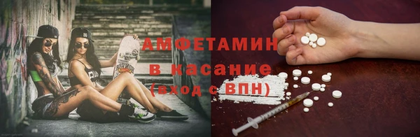 стафф Сатка