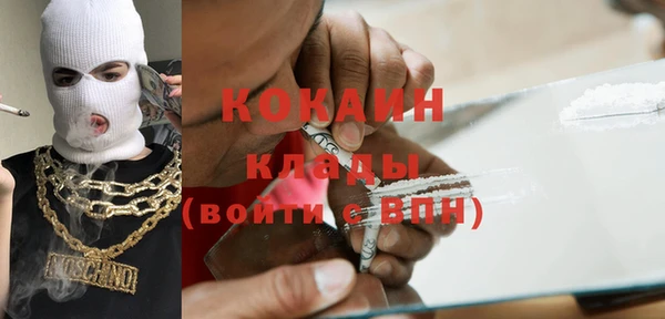 наркотики Абинск