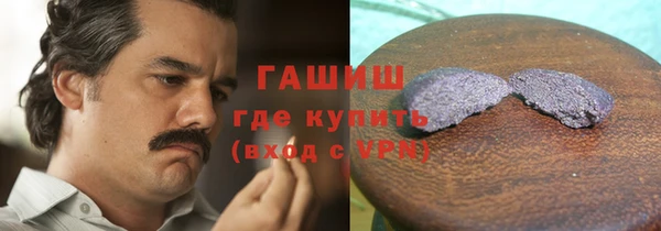 наркотики Абинск