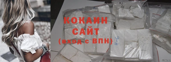 а пвп мука Абаза