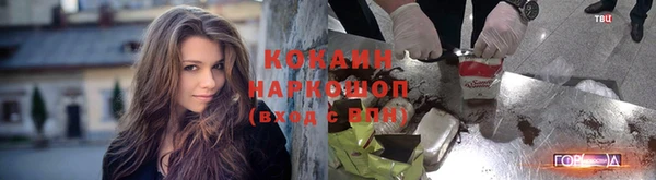 наркотики Абинск