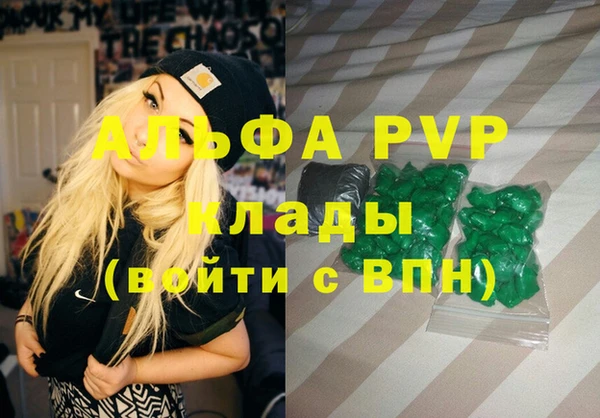 мефедрон Абдулино