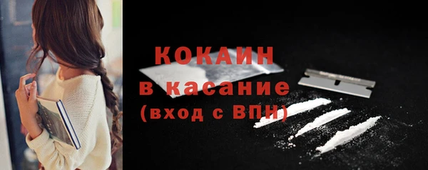 мефедрон Абдулино
