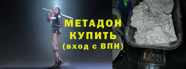 а пвп мука Абаза