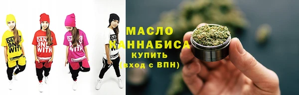 мефедрон Абдулино