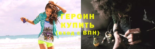 спиды Сафоново