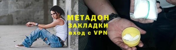 мефедрон Абдулино