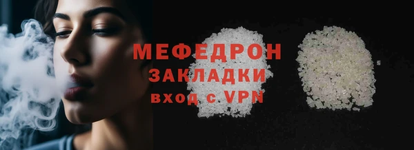 мефедрон Абдулино