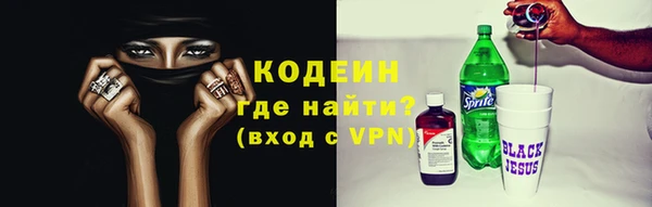 мефедрон Абдулино