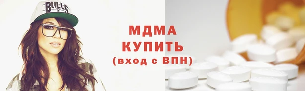 мефедрон Абдулино