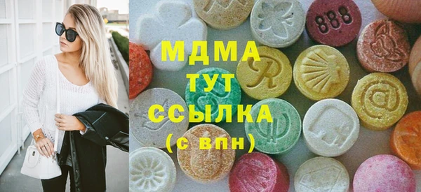 mdma Саяногорск