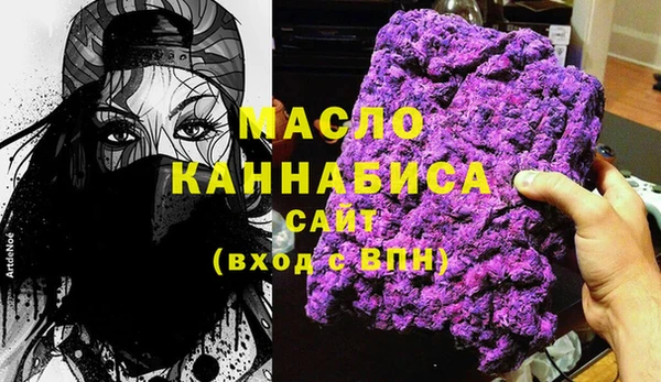 мефедрон Абдулино
