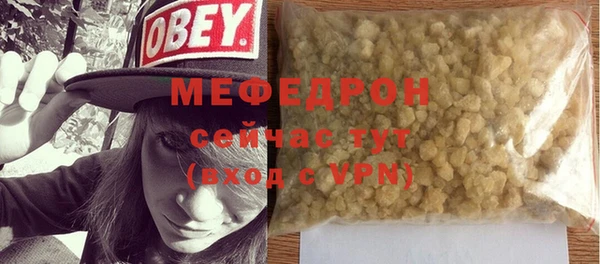 мефедрон Абдулино