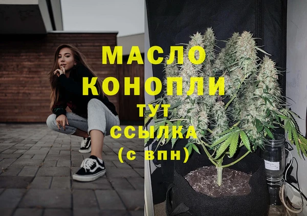 а пвп мука Абаза