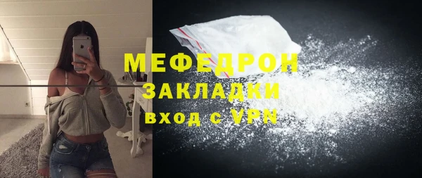 спиды Сафоново