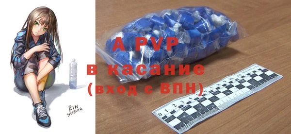 а пвп мука Абаза