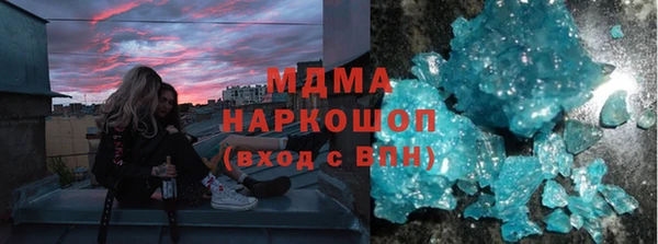 наркотики Абинск
