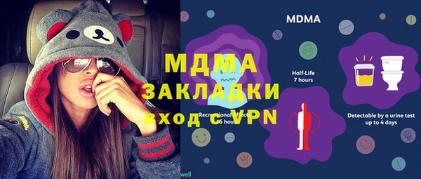 наркотики Абинск