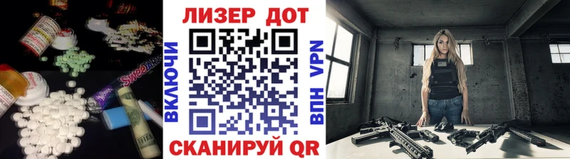 LSD-25 экстази кислота  кракен как войти  Галич 