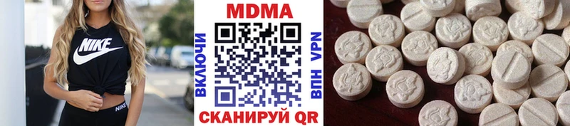 МДМА кристаллы  где продают наркотики  Галич 