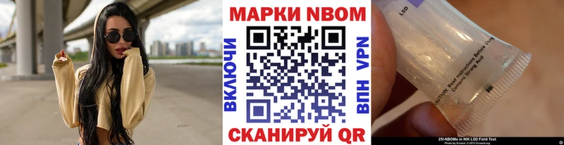 Наркотические марки 1,8мг Галич