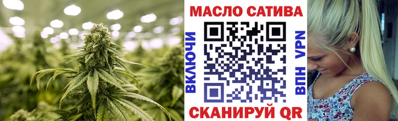 Дистиллят ТГК гашишное масло  Галич 