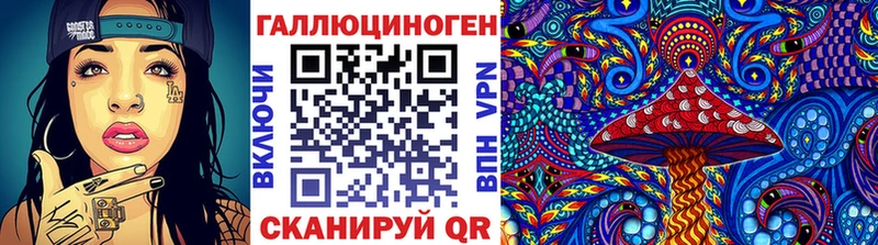 Галлюциногенные грибы мухоморы  дарнет шоп  Галич 